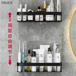 High-quality bathroom storage rack bathroom household corner wall-mounted square storage rack wall-mounted suction cup multi-layer