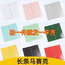 Simple kitchen toilet ceramic small long mosaic wall tile bathroom background wall pillar white square tile