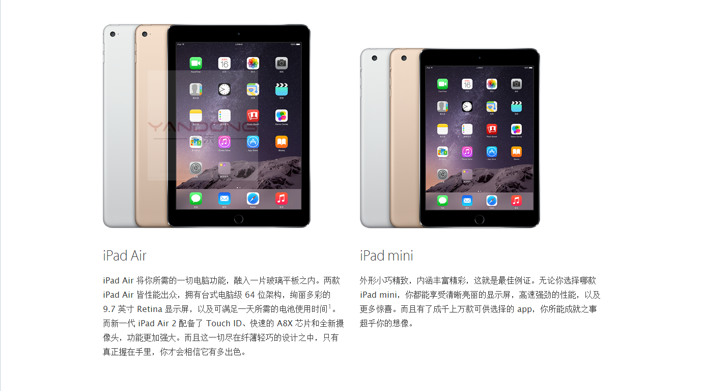 促销apple/苹果 ipad mini 3wlan 16gb 国行全新未拆封特惠包邮