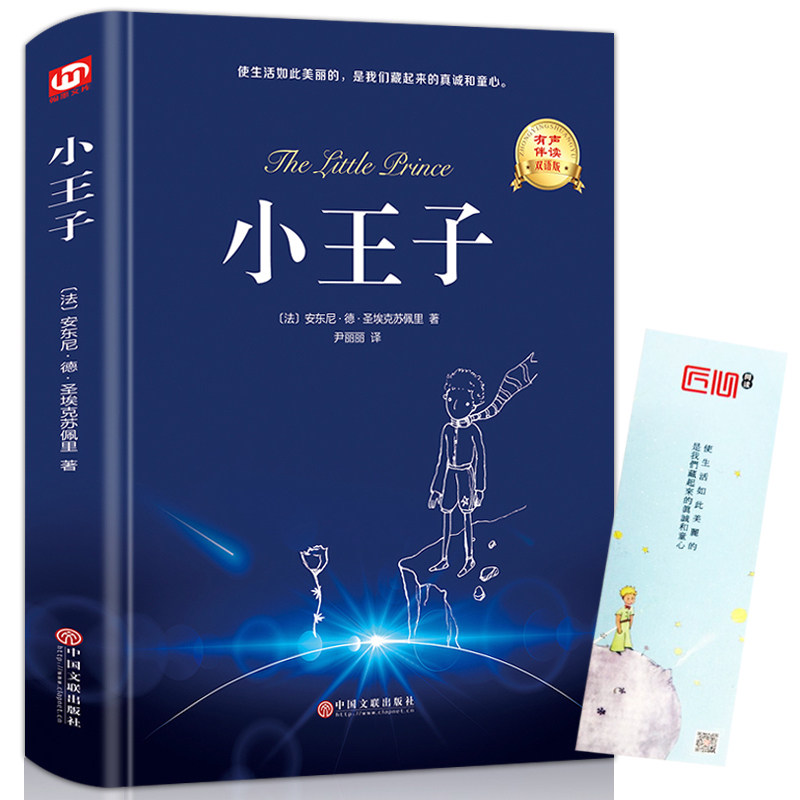 查看更多 a 微关系 她的关注(79) 喜马拉雅 李佛君彦辰设计 沙锋sf