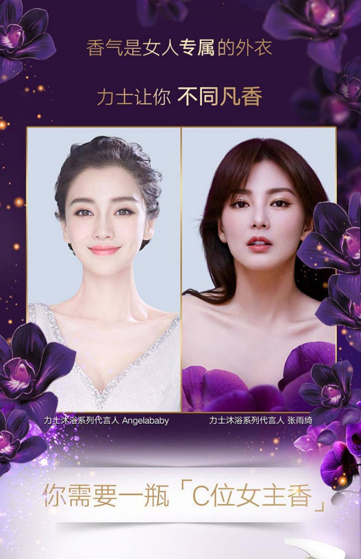 力士沐浴露液乳持久留香沫浴香体男女通用家庭装大容量官方旗舰店_优