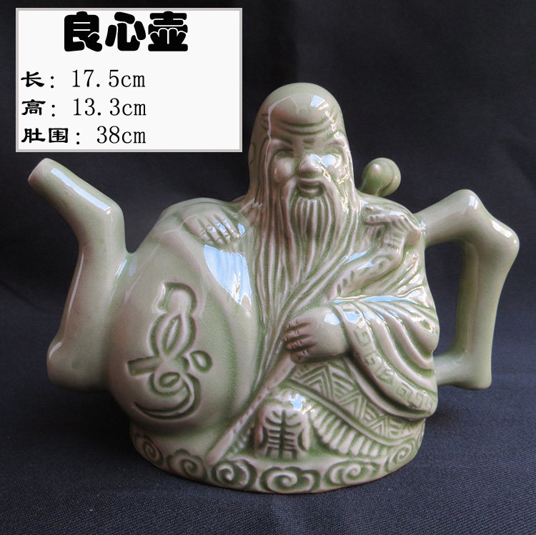 古耀州窑瓷器喝酒不醉良心壶两心壶耀州瓷公道杯倒流壶倒装壶包邮