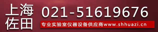 不锈钢微生物限度检测仪,薄膜过滤器生产厂家