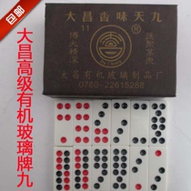 Dachang plexiglass Pai nine acrylic Pai nine mahjong Pai leather box assembly dice color