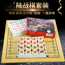 Military chess land chess children primary school students adult large 2 people solid military flag chess set military chess wooden board