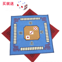Mahjong tablecloth high-end home silencer mahjong blanket hands mahjong chess thick silencer mat special price