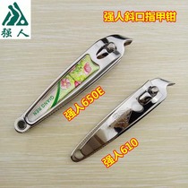 Special batch strong T610 650 medium inclined knives stainless steel nail scissors sharp durable manicure manicure