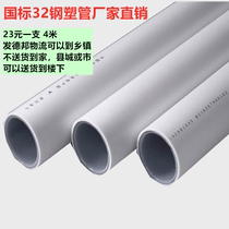 32 national standard steel plastic pipe heating stove base installation accessories rural home heating sheet package accessories joint boiler