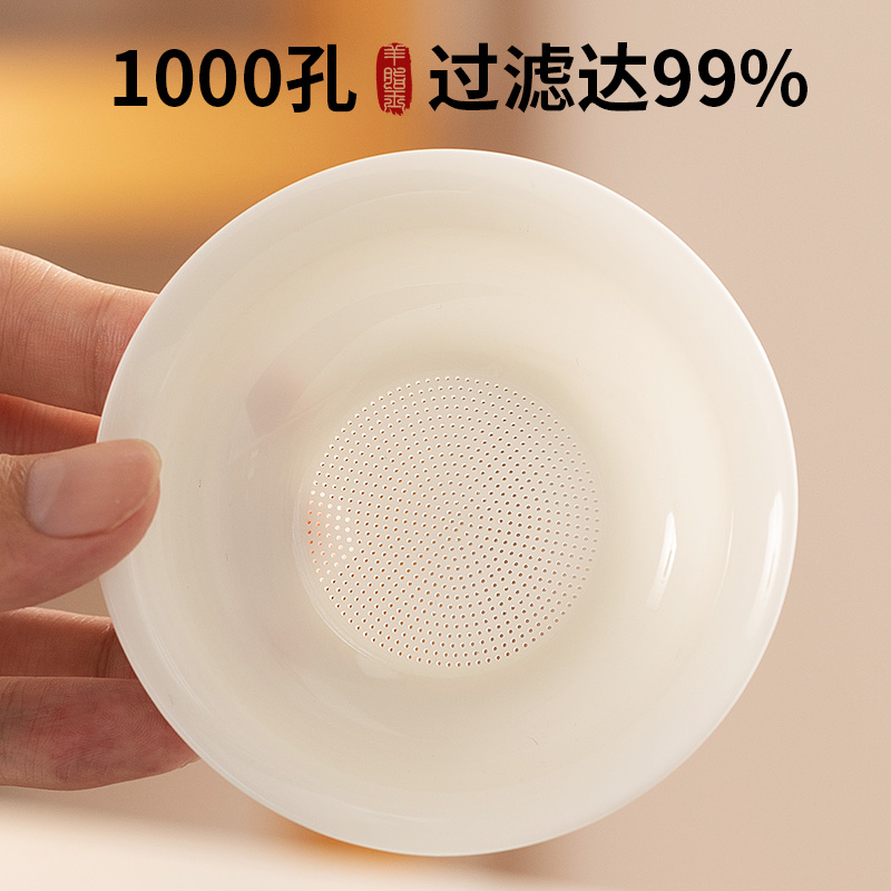 One item one thousand Hall Deed goat fat jade white porcelain Ceramic Filter Tea tea Tea leaking Tea Filtration Glass Justice Cup-Taobao