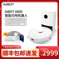 aibot Albert A800 sweeping machine people Automatic sweep mopping the floor stone sterilization sweep drag cleaning machine for cleaning