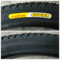 Electric bicycle tires 53-507(24x1 95) tires 24 1 95 electric vehicle accessories