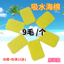 Acid-base flat middle treasure ddls accessories sponge glue board universal thickened creek absorbent sponge plate sponge electrode sheet