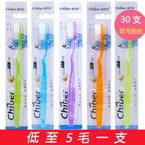 30 Home Clothing Toothbrushes Adults Soft Hair Toothbrushes Home Hospitality Lovers Travel Suit Hotel Wholesale Prices