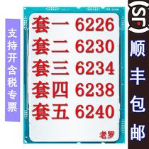 Intel CPU 6226 6230 6234 6238 6240 official version of gold and silver bronze