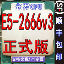 Intel Xeon E5 2666V3 CPU 2 9GHz Super 2678v3 80v3 90v3 60v3 70v3