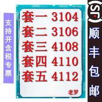 Intel CPU 3104 3106 4108 4110 4112 official version of gold and silver bronze