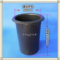 Audio subwoofer phase guide tube guide tube inverted tube hole sound tube 4568 inch 10 inch 12 inch inverted sound hole