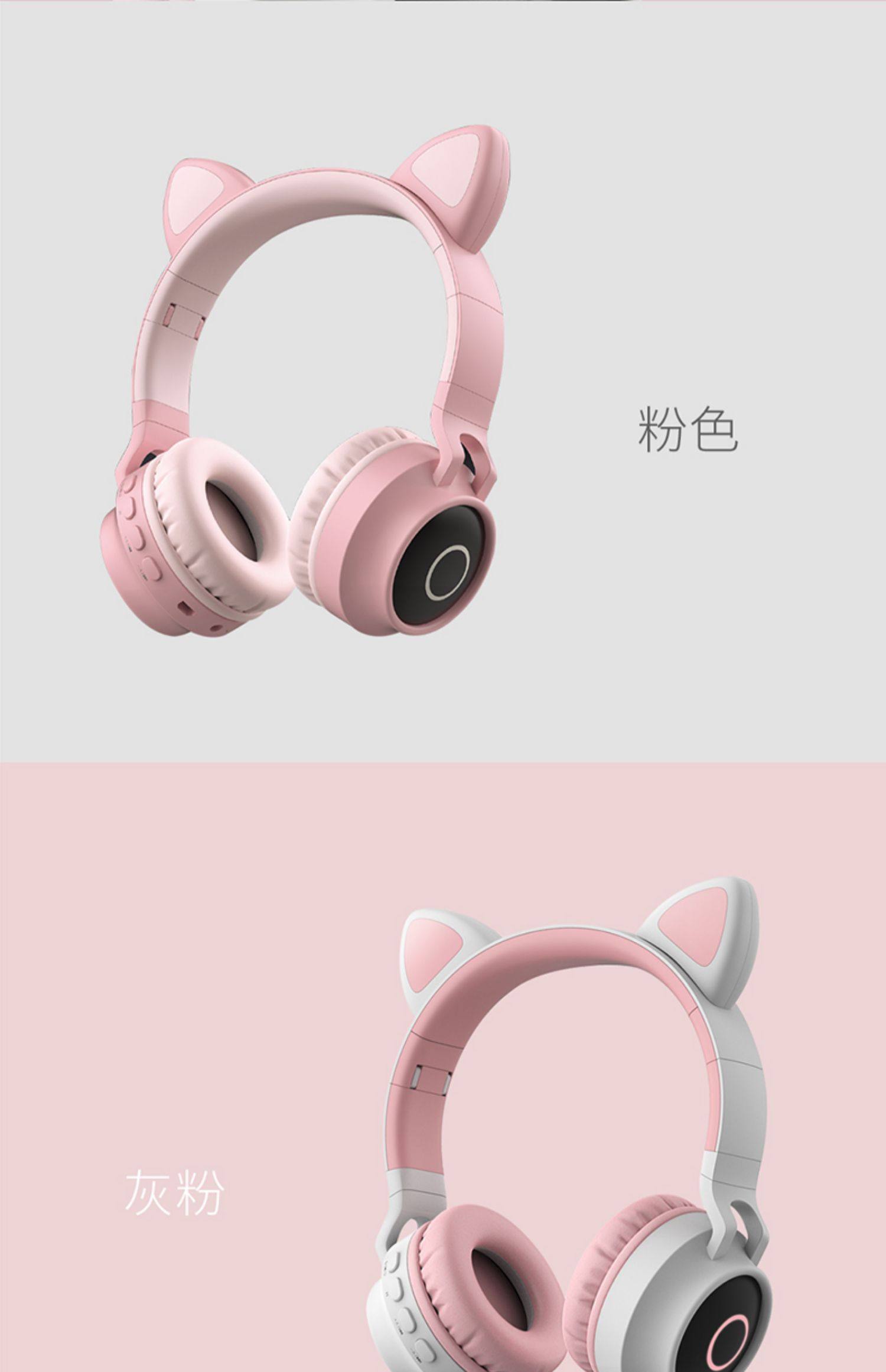 猫耳朵ins儿童蓝牙耳机头戴式无线耳麦电脑电竞女生款可爱韩版潮_精打