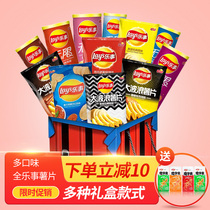Lays Potato Chips Big Gift Pack Bucket Multi-flavor One Box Dorm Net Red Snacks Leisure Puffed FCL Giant Snacks