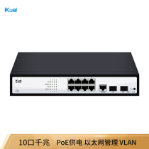 iKuai Love Fast IK-J7110 10 port one thousand trillion Enterprise-class Ethernet management type 8-port PoE powered switch