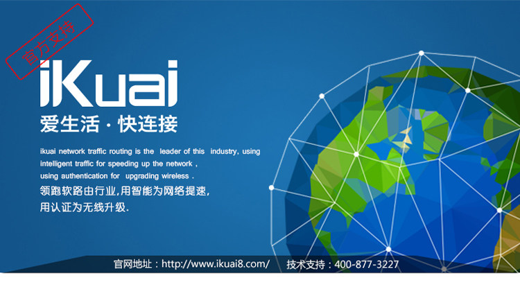 六千兆d525行为管理工控机软路由整机爱快百为ros流控秒开小草