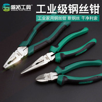 6-inch 8-inch steel wire pliers oblique nozzle tip pliers repair pliers flat pliers wire pliers