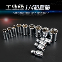 1 4 inch 6 3mm boats socket head pullover auto mechanic tool 4 5 5 7 8 10 mini sleeve head