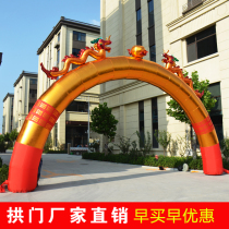 8 10 12 Beige gold inflatable arch opening celebration Double dragon dragon phoenix gas mold wedding rainbow door gas arch