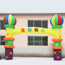 New inflatable arch children happy birthday rainbow door gas mold wedding ceremony opening props supplies