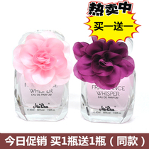MEIDUN MEIDUN perfume womens long-lasting fresh fragrance flower language pink natural fresh flower and fruit fragrance