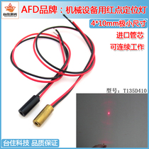 650nm red dot laser module 4x10mm red dot laser infrared positioning lamp PCB built-in 3-5V