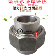 Forged carbon steel Socket welding union high pressure resistant pipe fittings thickened forging 20# A105 sleeve welding by Ren Ren joint