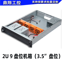 High-grade mesh panel 2U server chassis 2U650 chassis 550 industrial control NVR dual Xeon 9 disk position USB3 0