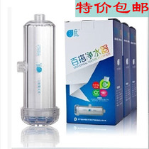 Kitchen shower bathroom bath water purifier filter washing machine to shower shower household purification bath