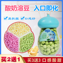 (Buy 2 send 1) - Little Fish Magnificent Yogurt yogurt Beans Fruits And Vegetables Taste Water Drop Bottled 20g Baby Children Lybean Snack