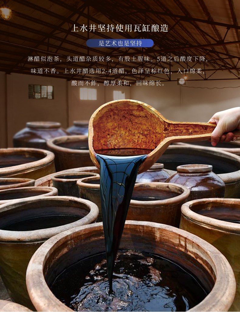 山西特产 宁化府老陈醋上水井全家福十年礼盒装1150ml*3盒整箱装