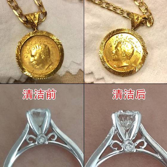 골드 골드 스페셜 클리닝 액체 18K 골드 플래티넘 보석 전문 보석 청소 및 유지 보수 에이전트를위한 수입 금 세척수 골드 골드 스페셜 클리닝 액체 18K 골드 플래티넘 보석 전문 보석 청소 및 유지 보수 에이전트를위한 수입 금 세척수