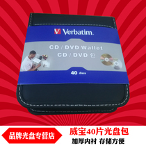 Verbatim Weibao 40 Disc Packs Containing packs CD Pack DVD Pack DVD Pack Pack Storage Pack 63604