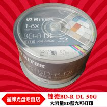 Rhenium BD-R DL6X 50G Blu-ray blank Large-capacity optical single-sided double layer BD Blu-ray disc lettering disc