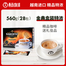 Vietnam original imported instant Saigon coffee powder boxed drink mellow aroma 28 strips 560g