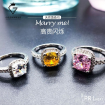 PT950 platinum three-color double-layer Group inlaid with moissanite diamond ring female luxury simulation Diamond super large square diamond temperament
