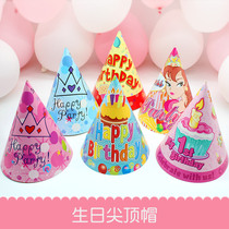 Birthday Party Hat Kids Birthday Party Set Decorative Supplies Adult Horn Hat Baby Year Hat