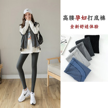 Maternity leggings spring and autumn high waist support belly adjustable maternity pants Slim and thin fashion spring maternity pants