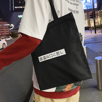 Mens cloth bag canvas tote bag retro literary Korean version student casual versatile canvas bag with zipper simple