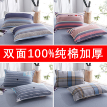 Pillowcase pure cotton pair of clothes clip cotton thickened full cotton pillowcase headgear single with zipper lovers Home 48x74 Custom