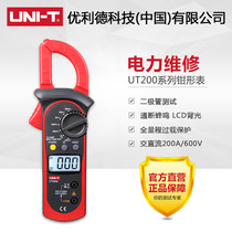 Pincer Form UT200A Wanuse table multifunction UT200B Current meter Youlid UT200C