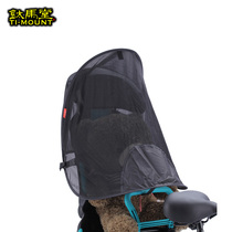 Japan OGK brand rear seat sun protection sun protection anti-UV bike bike seat cushion domestically made