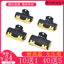 Hairdressing shop Digital hot insulation clip ceramic hot and heat resistant high temperature scalding clip perm cotton pad insulation clip