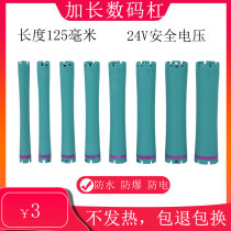 Hot bar 24v black cyclone digital perm Machine curling hair bar lengthened 32mm large waterproof explosion-proof bar