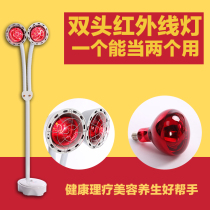 Double head infrared physiotherapy lamp electric baking bulb home beauty salon with warm lamp wound healing far infrared light bulb